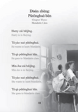 Shei haokan? (2nd Edition), Linda Li and Stephen Krashen