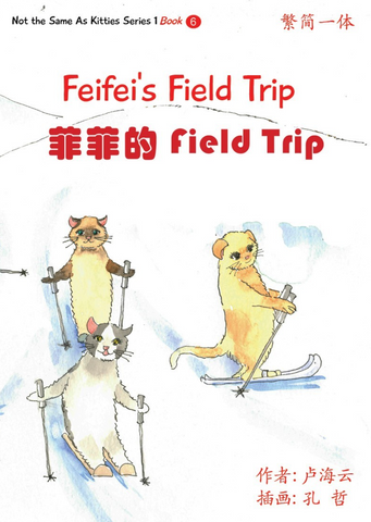 Feifei's Field Trip, Year 2 Book 6, by Haiyun Lu, by special order