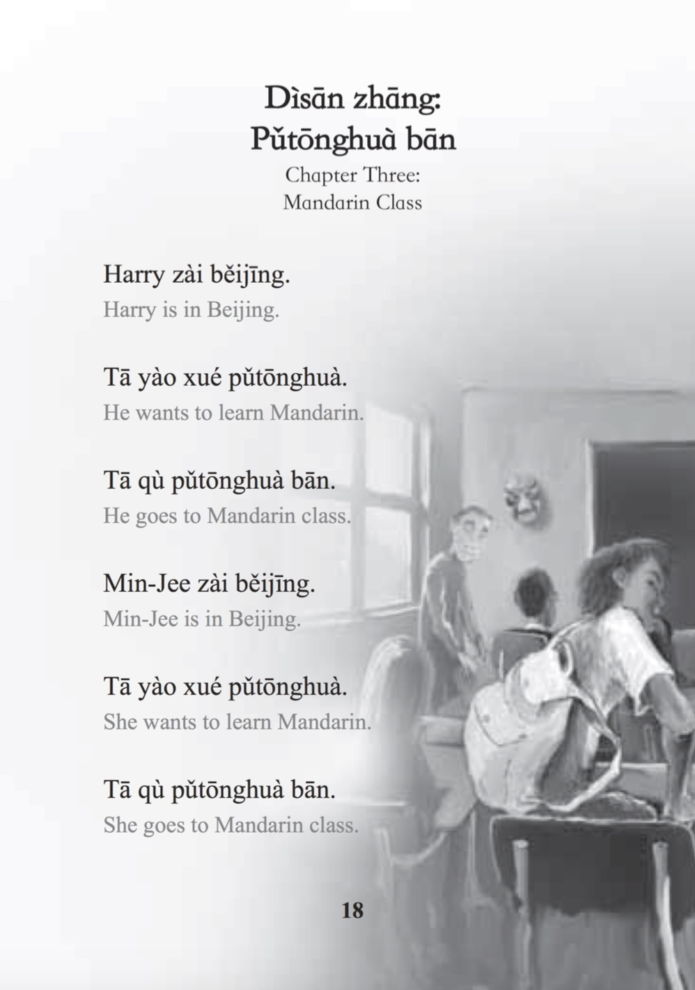 Shei haokan? (2nd Edition), Linda Li and Stephen Krashen